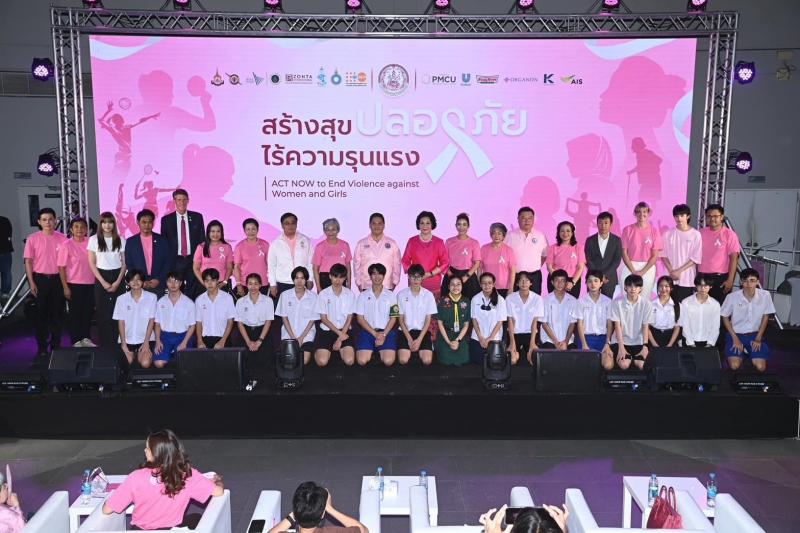 พม. บุกสยามสแควร์ว