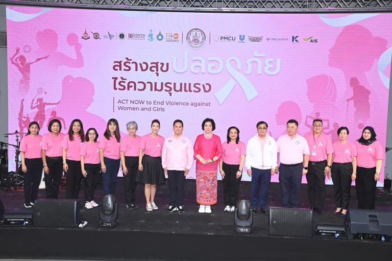 พม. บุกสยามสแควร์ว