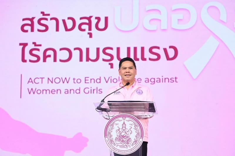 พม. บุกสยามสแควร์ว