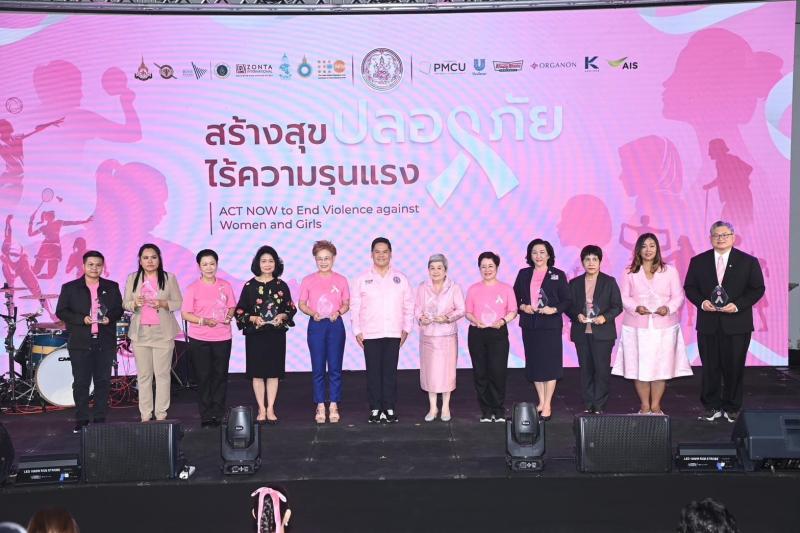 พม. บุกสยามสแควร์ว