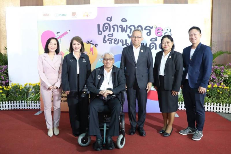 พม. จับมือ กทม.-สสส.-�
