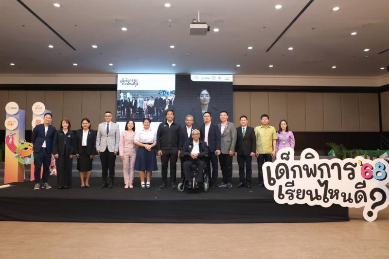 พม. จับมือ กทม.-สสส.-�