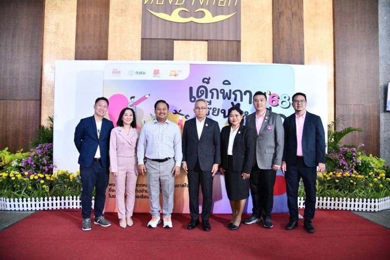 พม. จับมือ กทม.-สสส.-�
