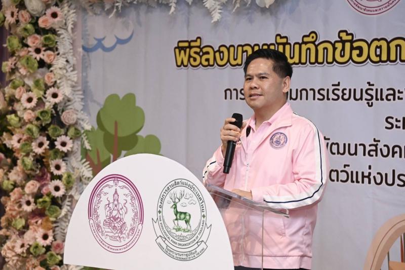 หมูเด้ง เป็นสักขี�