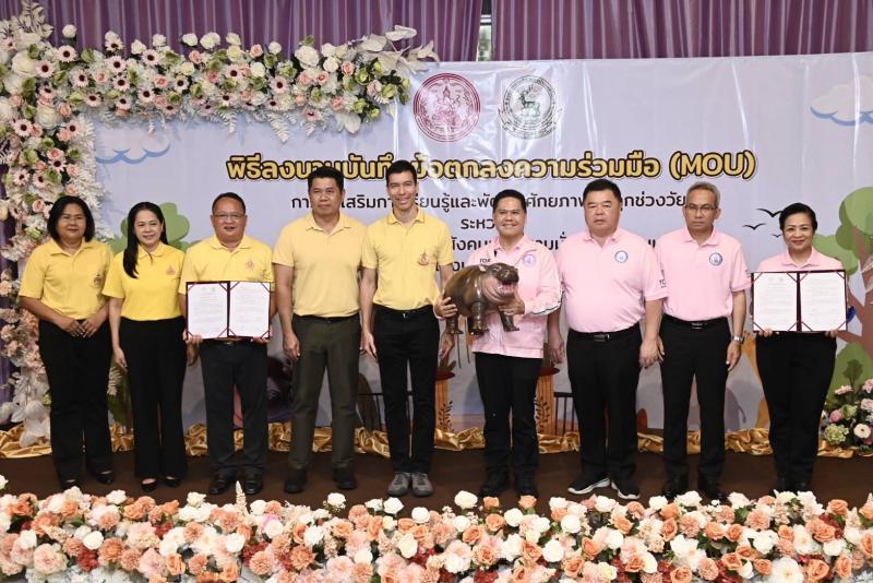 หมูเด้ง เป็นสักขี�