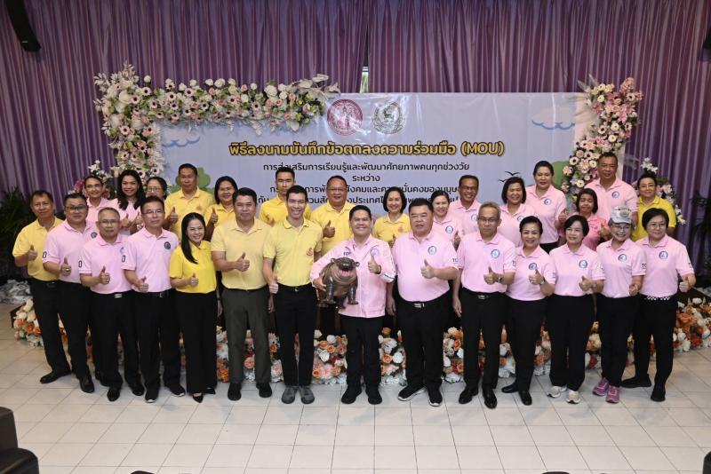 หมูเด้ง เป็นสักขี�