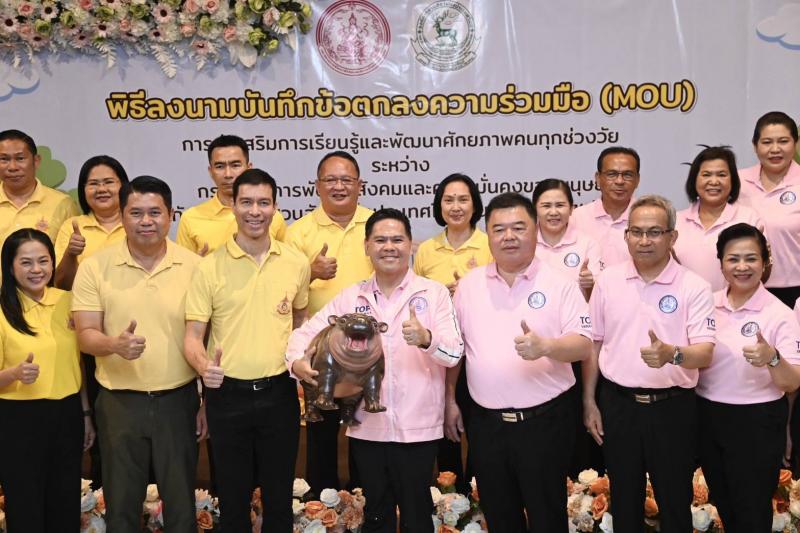 หมูเด้ง เป็นสักขี�