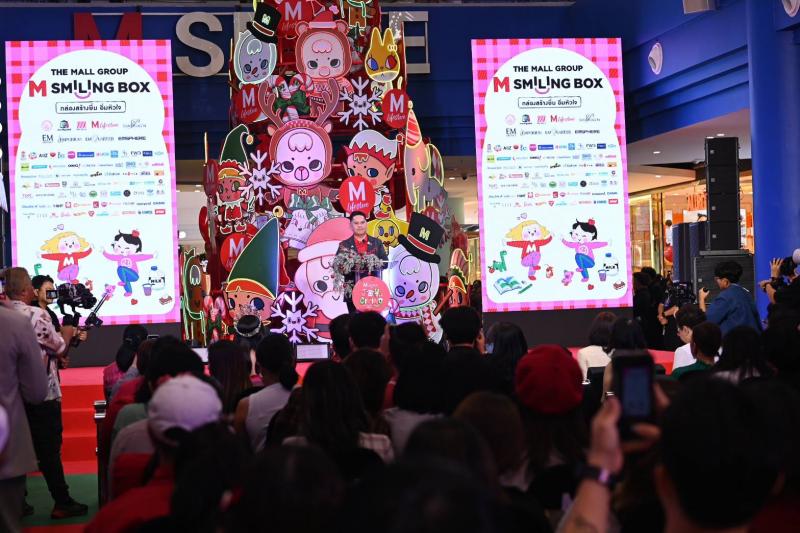 วราวุธ เปิดงาน THE MALL 