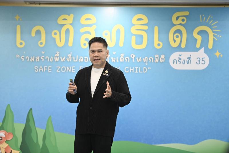 วราวุธ รมว.พม. เปิด�