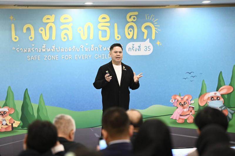 วราวุธ รมว.พม. เปิด�