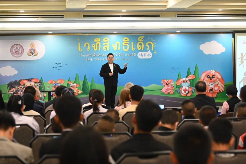 วราวุธ รมว.พม. เปิด�