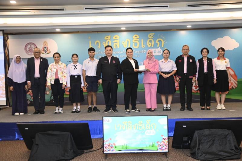 วราวุธ รมว.พม. เปิด�