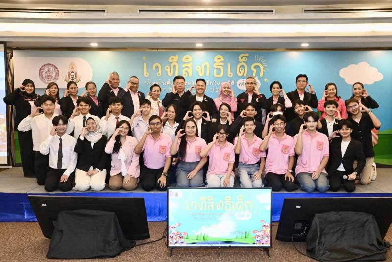 วราวุธ รมว.พม. เปิด�