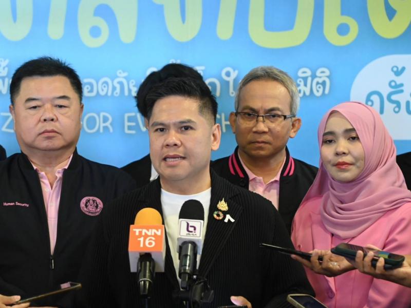 วราวุธ เผย พม. จับม�