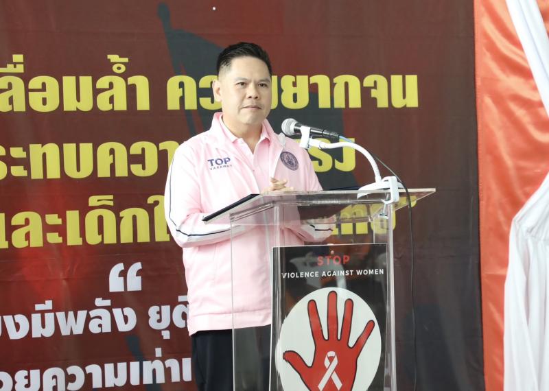 วราวุธ รมว.พม. ขึ้น�