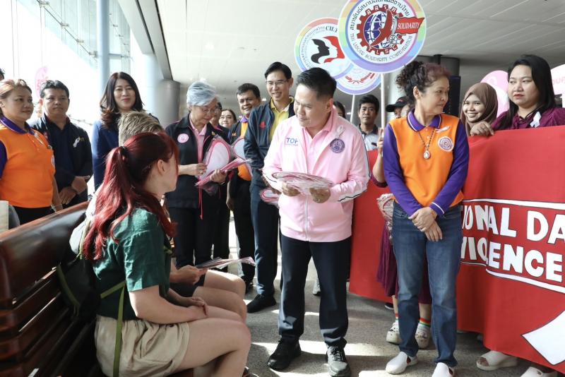 วราวุธ รมว.พม. ขึ้น�