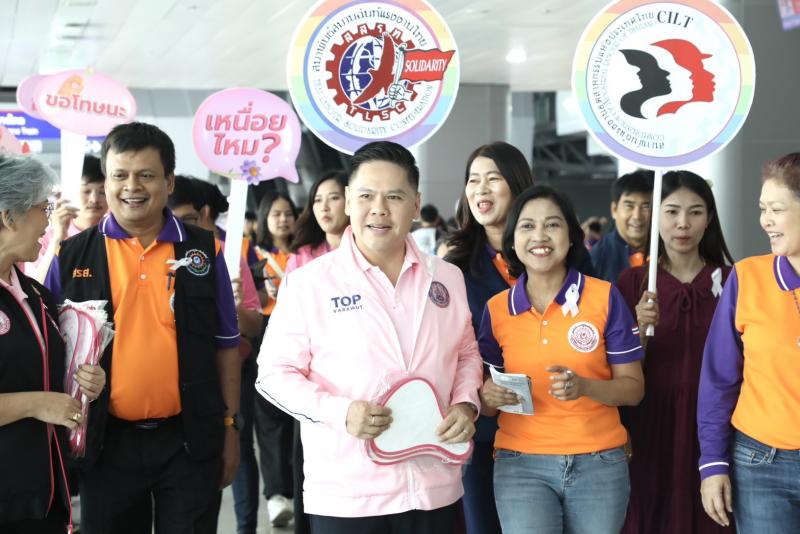 วราวุธ รมว.พม. ขึ้น�