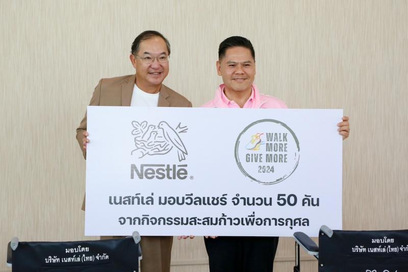 วราวุธ รับมอบวีลแ�