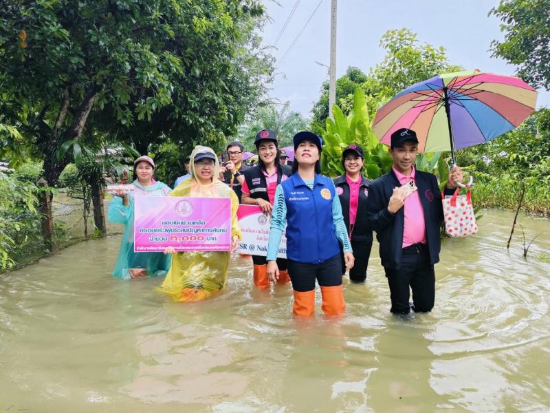 กระทรวง พม. ช่วยคน�