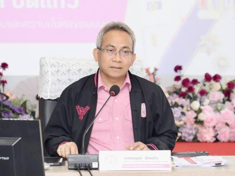 ปลัด พม. เผย วราวุธ 