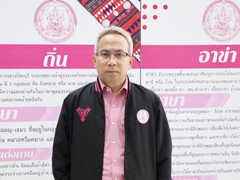ปลัด พม. เผย วราวุธ 