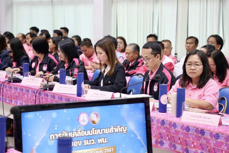 ปลัด พม. เผย วราวุธ 