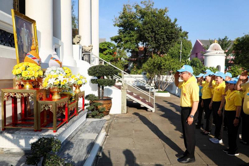 พม. จัดกิจกรรมจิตอ