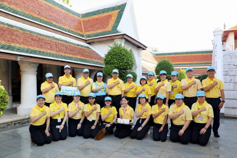 พม. จัดกิจกรรมจิตอ