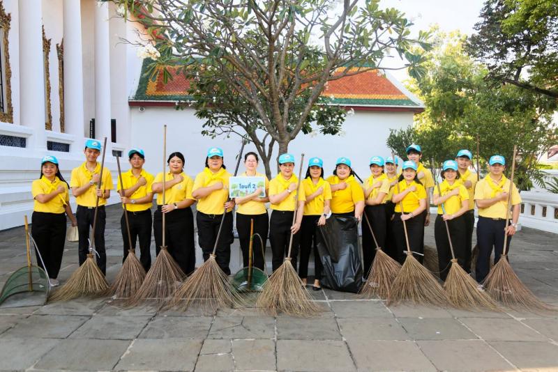 พม. จัดกิจกรรมจิตอ
