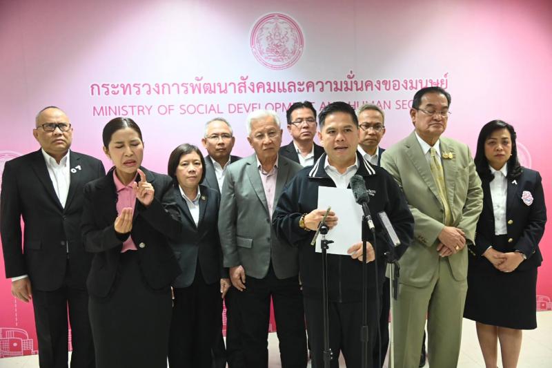 วราวุธ เผย ศรส.-พม. �