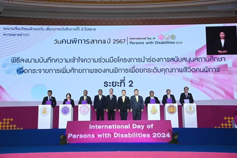 วราวุธ หนุนสร้างส�