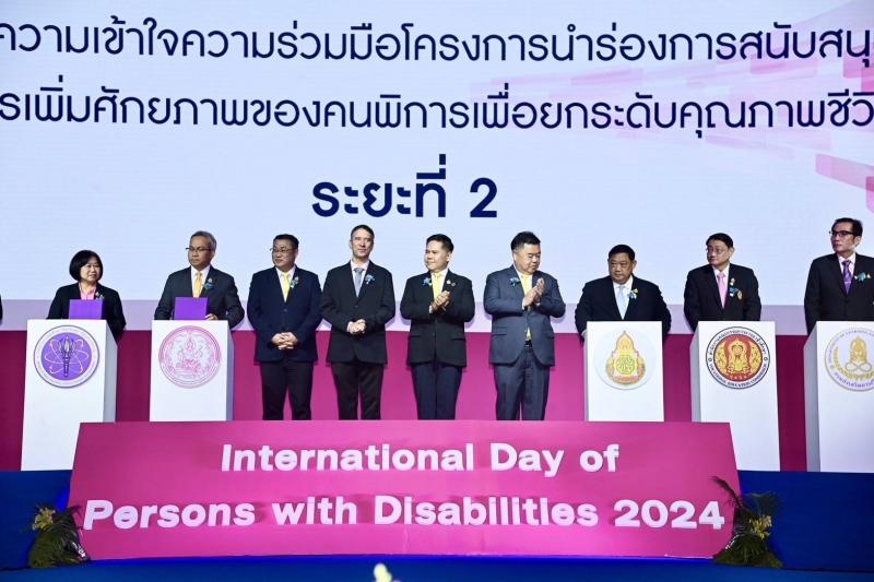 วราวุธ หนุนสร้างส�