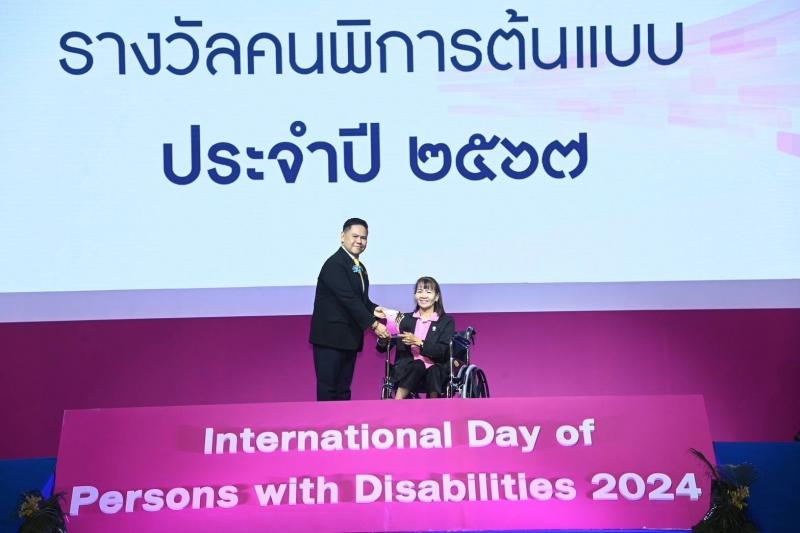 วราวุธ หนุนสร้างส�