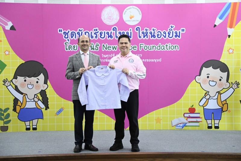 วราวุธ-ปลัด พม. รับ�