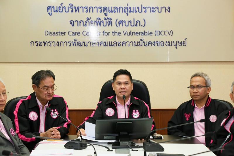 วราวุธ เปิดวอร์รู�