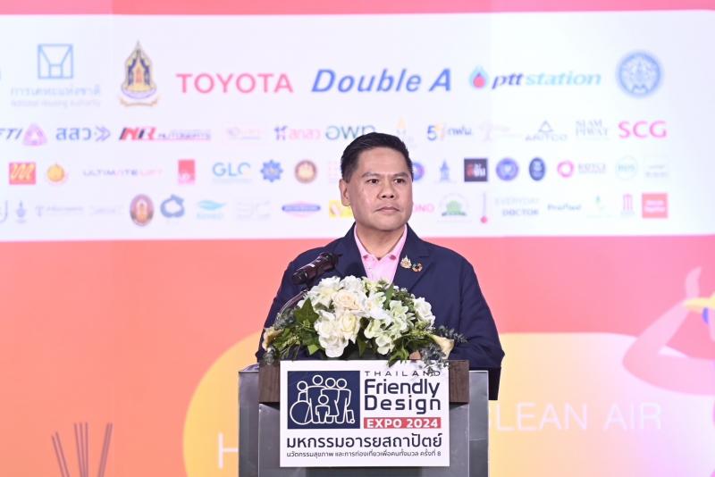วราวุธ รมว.พม. ชวนช�