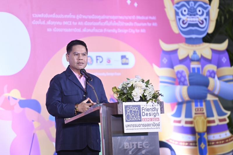 วราวุธ รมว.พม. ชวนช�