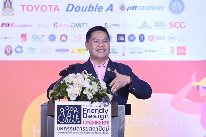 วราวุธ รมว.พม. ชวนช�