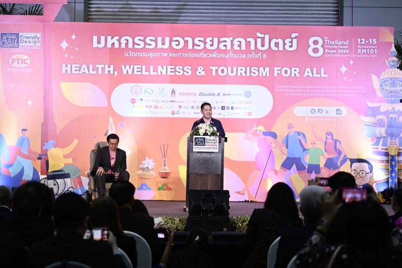 วราวุธ รมว.พม. ชวนช�