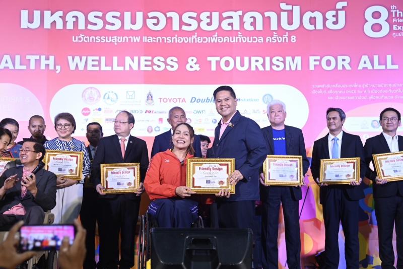 วราวุธ รมว.พม. ชวนช�