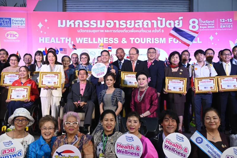 วราวุธ รมว.พม. ชวนช�