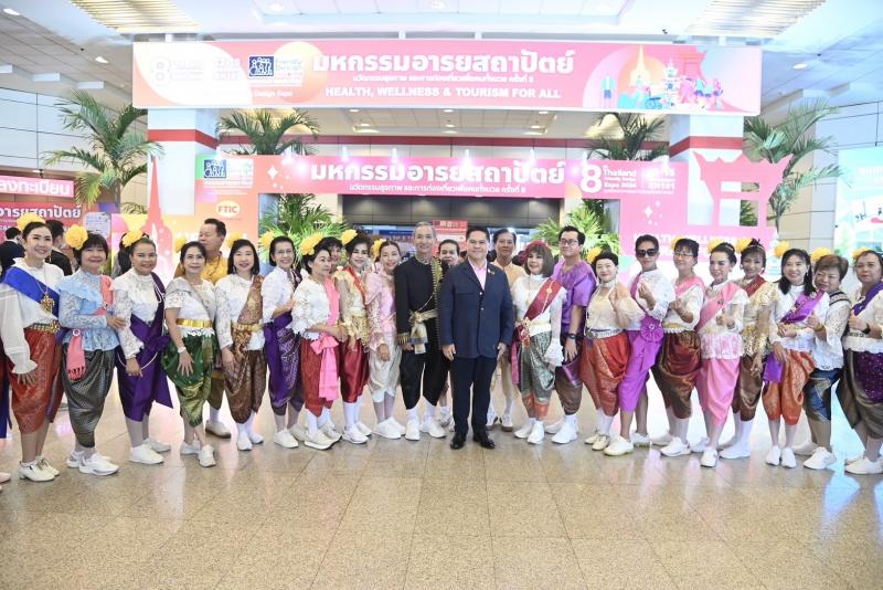 วราวุธ รมว.พม. ชวนช�