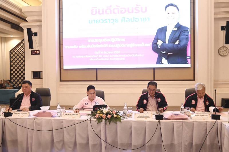 วราวุธ นั่งหัวโต๊�