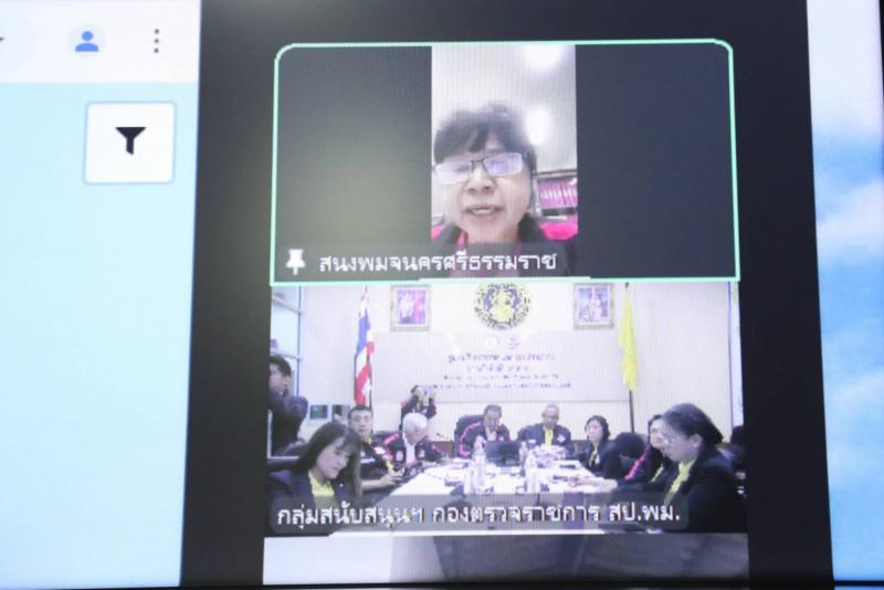 วราวุธ มอบ นิกร-ปล�