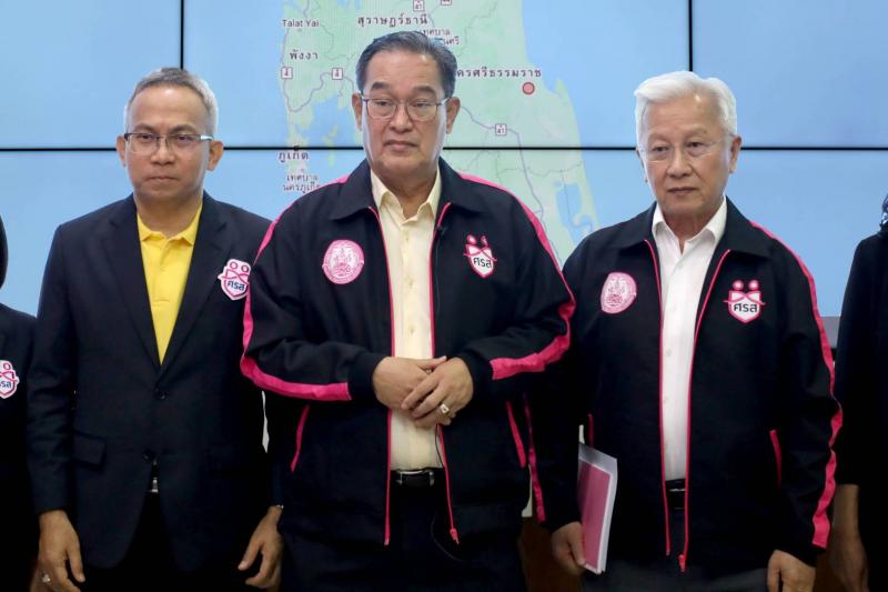 วราวุธ มอบ นิกร-ปล�