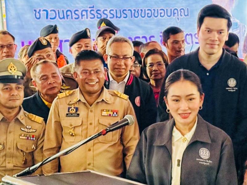 วราวุธ มอบ ปลัด พม. 