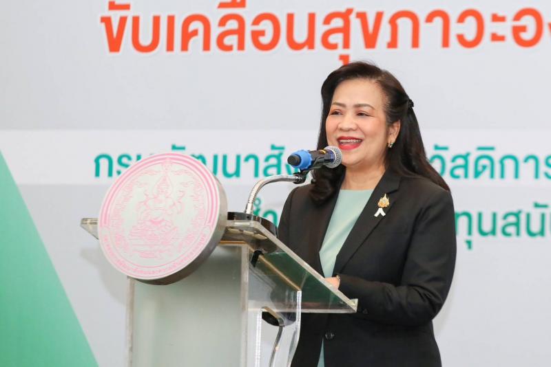 พม. - สสส. - ม.ส.ท จับมื