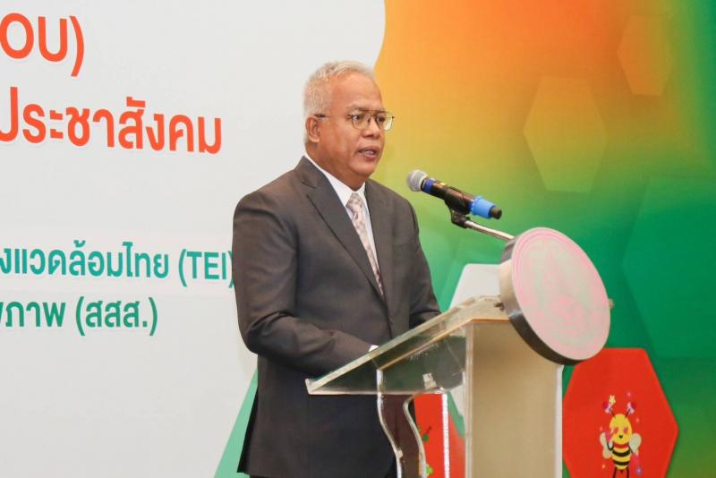 พม. - สสส. - ม.ส.ท จับมื