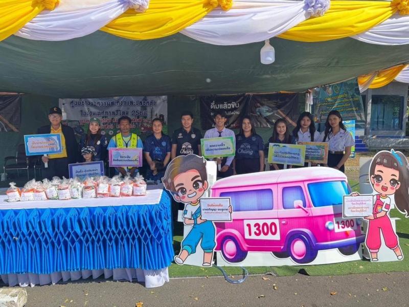 วราวุธ เผย พม. เปิด�