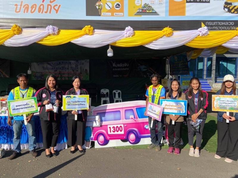 วราวุธ เผย พม. เปิด�